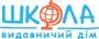 Видавничій дім Школа