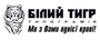 Типографія Білий Тигр