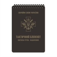 Блокнот тактичний частина 1 вогнева група - відділення А6 Ecopybook Tactical, 9062315