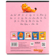 Зошит шкільний 12 аркушів лінія Kite Garfield GF24-234, 69590