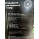 Набір Першокласника Kite Dogs K23-S05, 65579