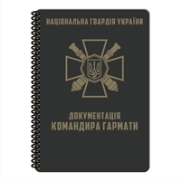 Блокнот командира гармати НГУ А5 Ecopybook Tactical, 9062797