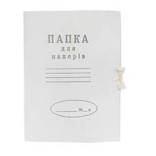 Папка для паперів з зав\'язками Україна, 400015