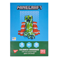 Картон кольоровий А4 двосторонній 10 аркушів Minecraft Yes, 955456