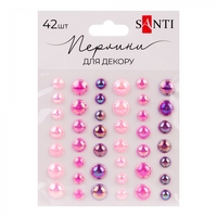 Перлини самоклеючі Beads бузкові 42 штуки Santi, 743007