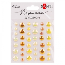 Перлини самоклеючі Beads жовті 42 штуки Santi, 743004
