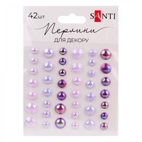 Перлини самоклеючі Beads лілові 42 штуки Santi, 743006