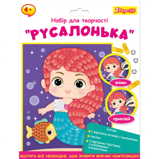 Набір для творчості аплікація фігурними паєтками Русалонька 1Вересня, 954586