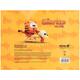 Зошит для нот А5 20 аркушів Garfield GF25-405 Kite, 71085