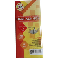 Комплект обкладинок універсальних висота 250 мм 150 мкм 3 штуки Tascom 2014-TM, 823059
