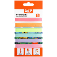 Закладки для книг 6 штук Orange Line Yes, 708849