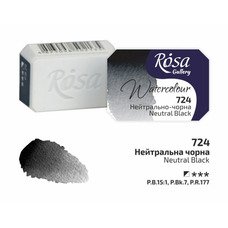 Фарба акварельна нейтрально-чорна кювета 2,5 мл Rosa Gallery, 343724