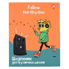 Щоденник для музичної школи А5 48 арк. iнтегр. обкладинка Follow the rhythm YES, 911589