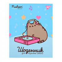 Щоденник для музичної школи А5 48 арк. iнтегр. обкладинка Pusheen.Music cat YES, 911587