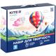 Набір для творчості 9 предметів для малювання та ліплення Kite Classic K-S02, 69208