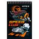 Набір канцтоварів 4 предмети Kite Hot Wheels HW24-S03, 68416