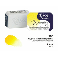 Фарба акварельна кадмій жовтий середній кювета 2,5 мл Rosa Gallery, 343703
