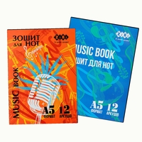 Зошит для нот А5 12 аркушів Zibi ZB.1095, 934710