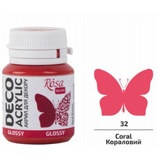 Акрил для декору кораловий глянцевий 20 мл Rosa Talent, 21032