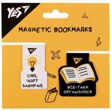Закладки магнітні 2 штуки Не ускладнюй YES, 708127