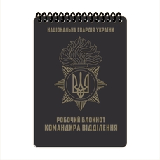 Блокнот командира відділення НГУ А6 Ecopybook Tactical, 9062872