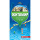 План міста Житомир масштаб 1:14000 Картографія 1619, 643027