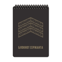 Блокнот сержанта А6 Ecopybook Tactical, 9063169