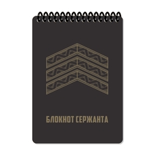 Блокнот сержанта А6 Ecopybook Tactical, 9063169
