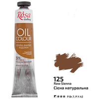 Фарба олійна сієна натуральна 45 мл Rosa Gallery, 3260125