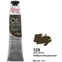 Фарба олійна умбра натуральна 45 мл Rosa Gallery, 3260128