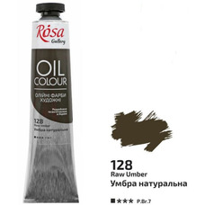 Фарба олійна умбра натуральна 45 мл Rosa Gallery, 3260128