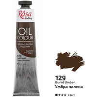 Фарба олійна умбра палена 45 мл Rosa Gallery, 3260129