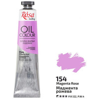 Фарба олійна маджента рожева 45 мл Rosa Gallery, 3260154