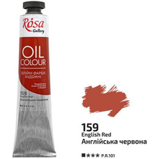 Фарба олійна англійська червона 45 мл Rosa Gallery, 3260159