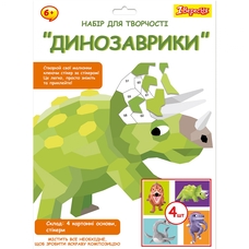 Набір для творчості аплікація стікерами Динозаврики 1Вересня, 954571
