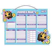 Розклад занять 30х40 см ламінований картон Minecraft Spring Yes, 470535