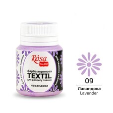 Фарба акрилова для розпису тканин лавандова 20 мл Rosa Talent, 263409