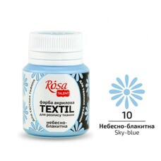 Фарба акрилова для розпису тканин небесно-блакитна 20 мл Rosa Talent, 263410