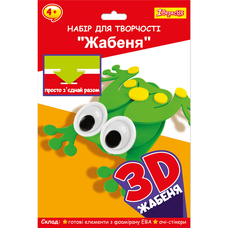 Набір для творчості пазл з фоамірану ЕВА Жабеня 1Вересня, 954577