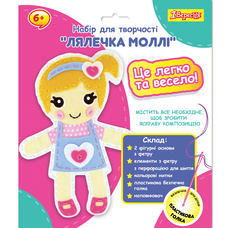 Набір для творчості набір для шиття Лялечка Моллі 1Вересня, 954547