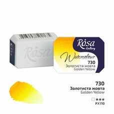 Фарба акварельна золотиста жовта кювета 2,5 мл Rosa Gallery, 343730