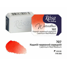 Фарба акварельна кадмій червоний середній кювета 2,5 мл Rosa Gallery, 343707