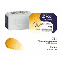 Фарба акварельна сієна натуральна кювета 2,5 мл Rosa Gallery, 343721