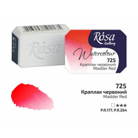 Фарба акварельна краплак червоний кювета 2,5 мл Rosa Gallery, 343725