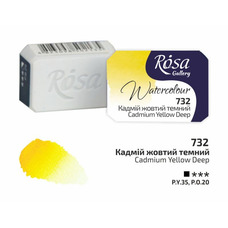Фарба акварельна кадмій жовтий темний кювета 2,5 мл Rosa Gallery, 343732