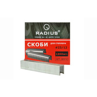 Скоби для степлерів № 23/12 1000 штук Radius, 92312