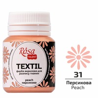 Фарба акрилова для розпису тканин персикова 20 мл Rosa Talent, 263431