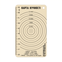 Лінійка карта кучності стрільби прозора матова гнучка 10х6 см Ecopybook Tactical, 9062544