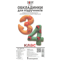 Обкладинки для підручників 3-4 клас 5 обкладинок 150 мкм Tascom 5003-TM, 820072