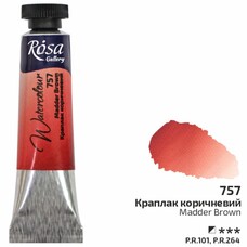 Фарба акварельна краплак коричневий туба 10 мл Rosa Gallery, 3211757